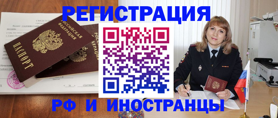 пропишу в квартире в Пласте